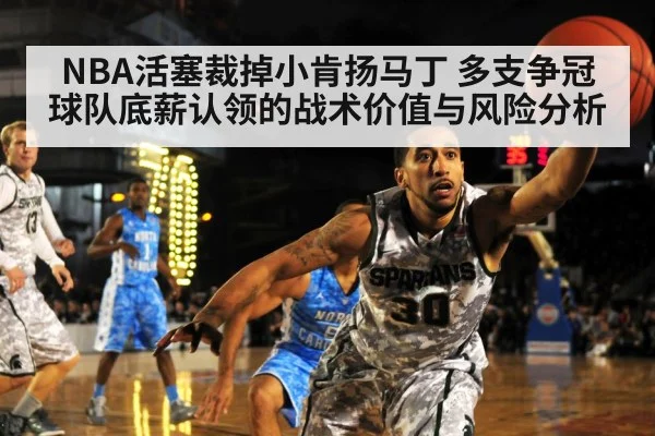 basketball player defense